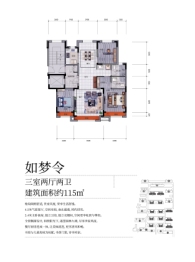 新星宇·诗书世家3室2厅1厨2卫建面115.00㎡