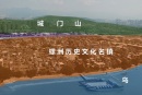 泰禾福州院子效果图