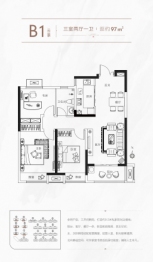 正弘悦云境3室2厅1厨1卫建面97.00㎡