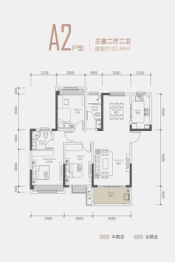 文苑凌云3室2厅1厨2卫建面122.45㎡