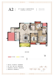 阳光城翡丽公馆3室2厅1厨2卫建面114.85㎡