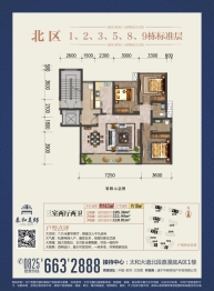 华泰·泰和美邸3室2厅1厨2卫建面105.36㎡