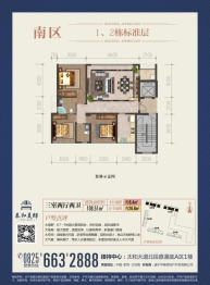 华泰·泰和美邸3室2厅1厨2卫建面108.51㎡