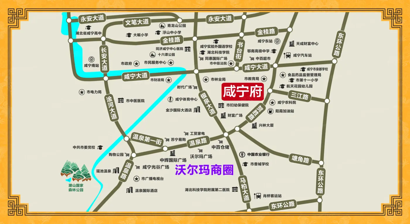 永盛·咸宁府交通图