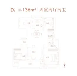 中海淮海世家4室2厅1厨2卫建面136.00㎡