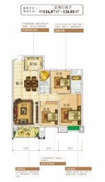 凯越·观澜国际3室2厅1厨2卫建面116.87㎡