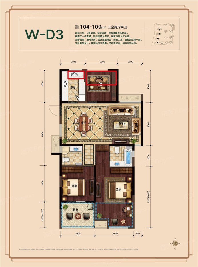 滨江万家花城户型图图片