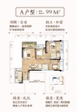 碧桂园·翡翠城2期|峰璟A户型建面约99㎡