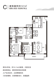 儒辰璟宸府4室2厅1厨2卫建面141.00㎡