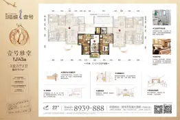 陆丰碧桂园陆城壹号3室2厅1厨2卫建面117.00㎡