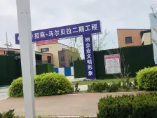 海景房别墅,270度观海,好楼层。诚心出售