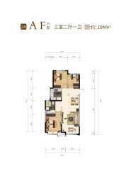 呼和浩特恒大珺庭3室2厅1厨1卫建面104.00㎡