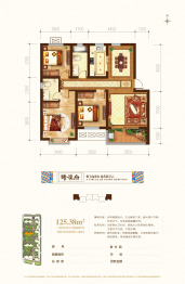 滨江荣盛华府3室2厅1厨2卫建面125.38㎡