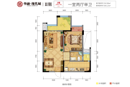 华融现代城1室2厅1厨1卫建面69.12㎡