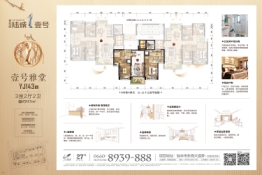 陆丰碧桂园陆城壹号3室2厅1厨2卫建面117.00㎡