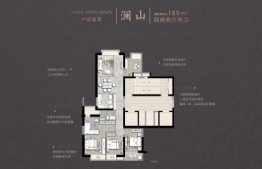 富力山4室2厅1厨2卫建面165.00㎡