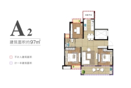 远创宸樾3室2厅1厨1卫建面97.00㎡