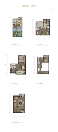 景粼原著户型图