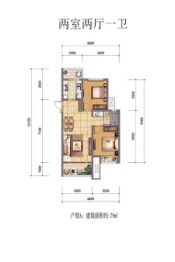 蓝光·长岛城2室2厅1厨1卫建面79.00㎡