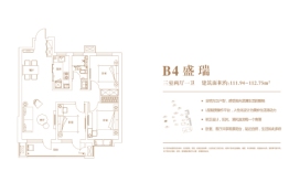 城发长江瑞城3室2厅1厨1卫建面111.94㎡