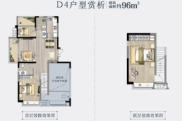 金辉优步花园3室2厅1厨2卫建面96.00㎡