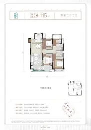 宋都广宇锦洲府4室2厅1厨2卫建面115.00㎡