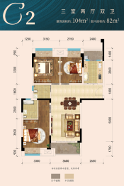 康田宸樾3室2厅1厨2卫建面104.00㎡