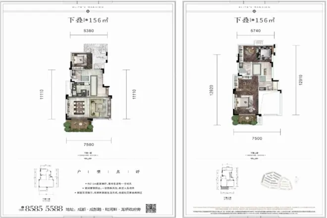 金辉新城半岛云著商住楼户型图