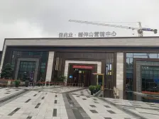 佳兆业樾伴山 3室2厅 南 北