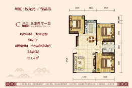 坤厦·悦龙湾3室2厅1厨1卫建面109.40㎡