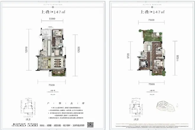 金辉新城半岛云著商住楼户型图