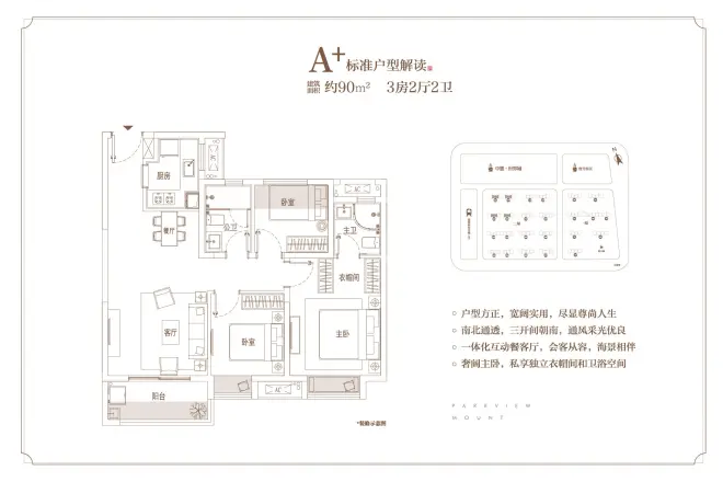 中骏·璟峰