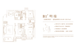 城发长江瑞城3室2厅1厨2卫建面124.08㎡