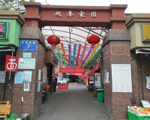 大石东路7号2室1厅东南