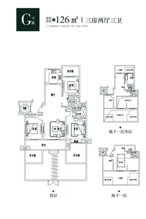泰鲁禧玥户型图