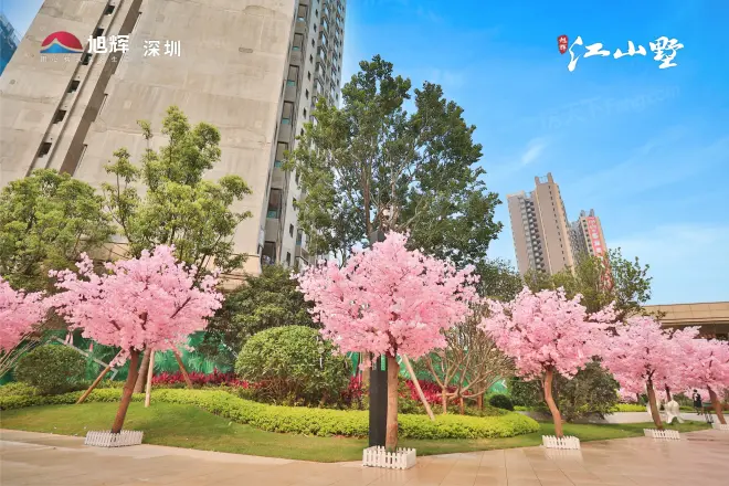 旭辉江山墅实景图