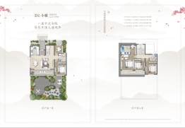 青岛桃李春风5室2厅1厨3卫建面171.96㎡