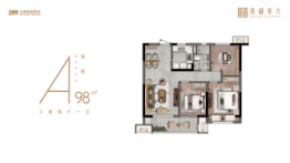 合景·珑樾東方3室2厅1厨1卫建面98.00㎡