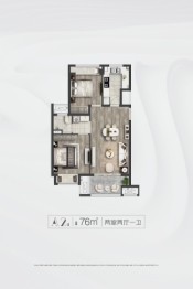 蠡湖国际小镇2室2厅1厨1卫建面76.00㎡