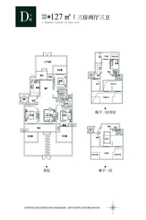 泰鲁禧玥户型图