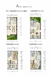 商谷智慧产业园2室4厅3卫建面249.78㎡