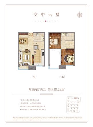 瑞东·瑞学府户型图