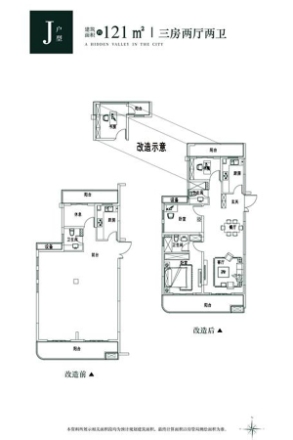 泰鲁禧玥户型图