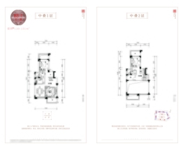 九天藏珑4室2厅1厨3卫建面130.00㎡