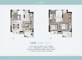 光明墅3室2厅1厨2卫建面90.00㎡