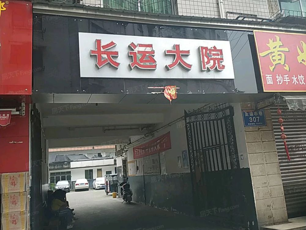 小区相关图