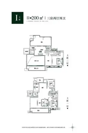 泰鲁禧玥户型图