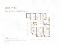 135平4室2厅2卫户型图