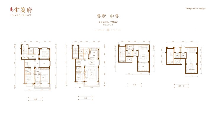 北龙湖金茂府别墅