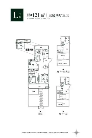 泰鲁禧玥户型图